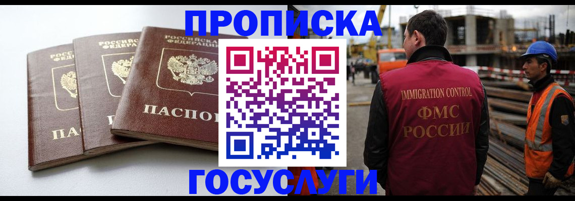 регистрация для дет. сада в Светогорске